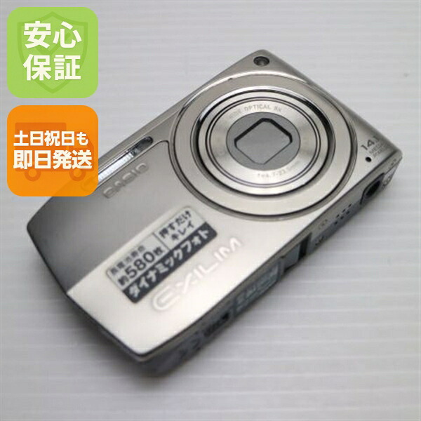 【中古】 美品 EX-Z2000 しろがね色 楽になること引き受ける 即日送りとどける CASIO EXILIM ディジカメ 本体 週末祝送りとどける聞き入れる