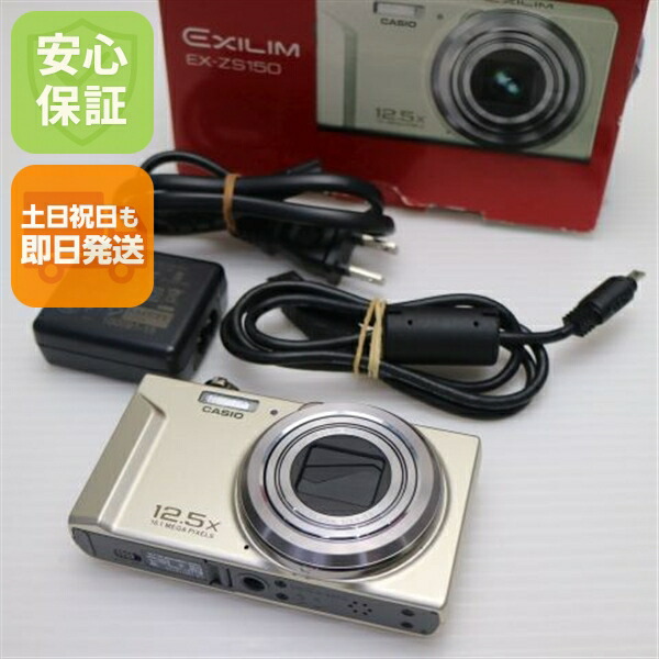 【中古】 超美品 EX-ZS150 ゴールド 楽になること引き受ける 即日送りとどける ディジカメ CASIO デジタル写真機 本体 週末祝送りとどける聞き入れる