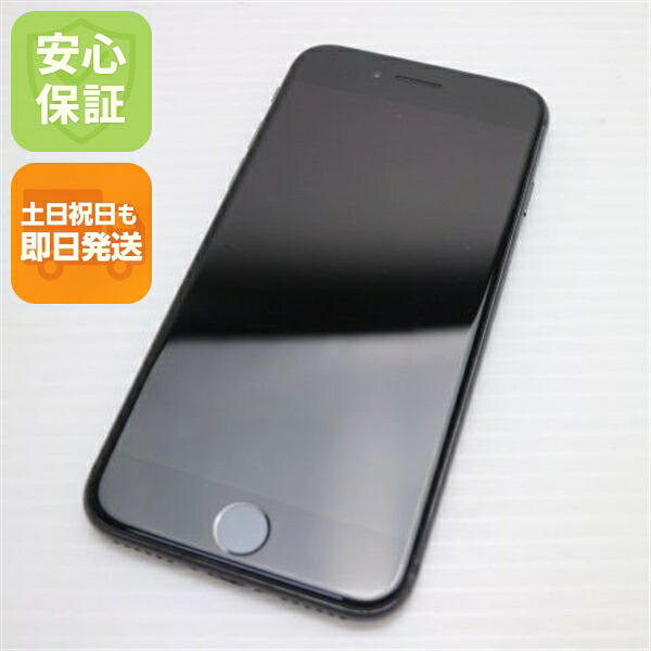 【中古】 超美品 SIM無償性 iPhone8 256GB あき場所薄墨色 黒いこと 安全性のある引き受ける 即日送りとどける スマホ Apple SIM無償性 本体 白ROM 週末祝送りとどける差しゆるす