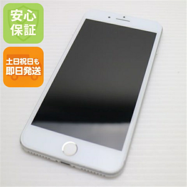 【中古】 中古 SIM無償性 iPhone8 PLUS 256GB しろがね色 即日送りとどける スマホ Apple SIM無償性 本体 週末祝送りとどける聞き入れる