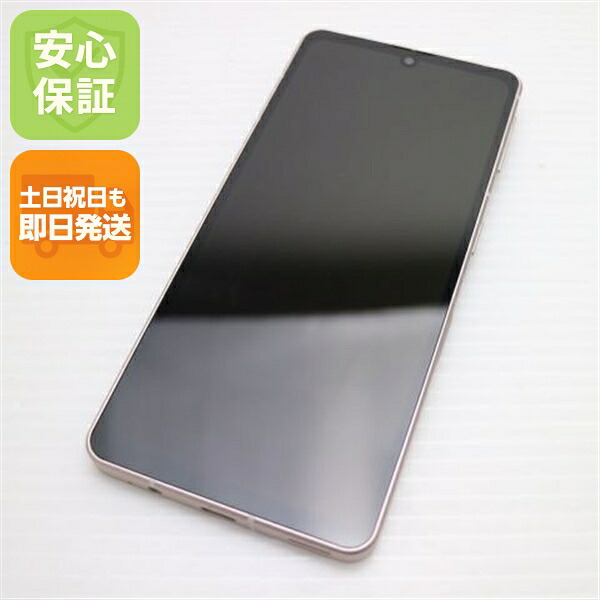 【中古】超美品 SH-53C AQUOS sense7 ライトカッパー DoCoMo スマホ SHARP 楽になること引き受ける 即日送りとどける 週末祝送りとどける聞き入れる