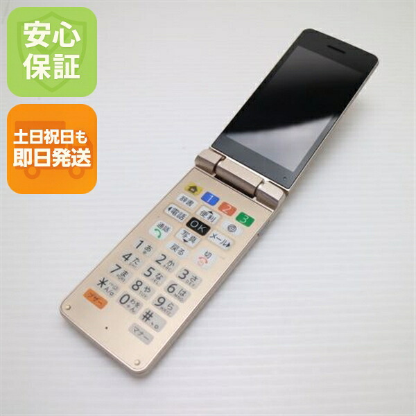 【中古】超美品 A207SH かんたん持ちはこぶ11 ゴールド SOFTBANK ガラケー SHARP 楽になること引き受ける 即日送りとどける 週末祝送りとどける聞き入れる
