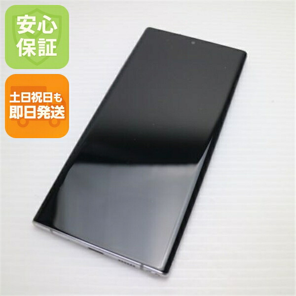 【中古】美品 SCV45 オーラグロー スマホ 白ROM 中古スマホ 本体 週末祝送りとどける聞き入れる