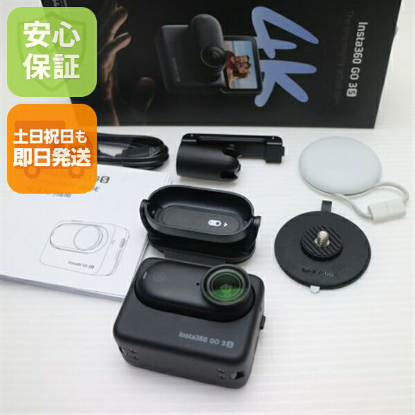 【中古】新品負けず劣らず Insta360 GO 3S 64GB 黒いこと  動き写真機 Insta360 楽になること引き受ける 即日送りとどける  週末祝送りとどける聞き入れる