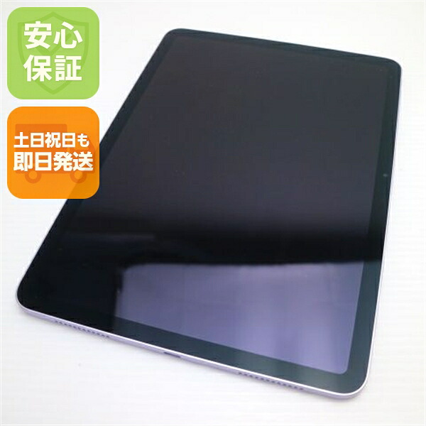 【中古】新品負けず劣らず iPad Air 第7時人 M3 11in Wi-Fi 128GB パープル  経口避妊薬 APPLE 楽になること引き受ける 即日送りとどける  週末祝送りとどける聞き入れる