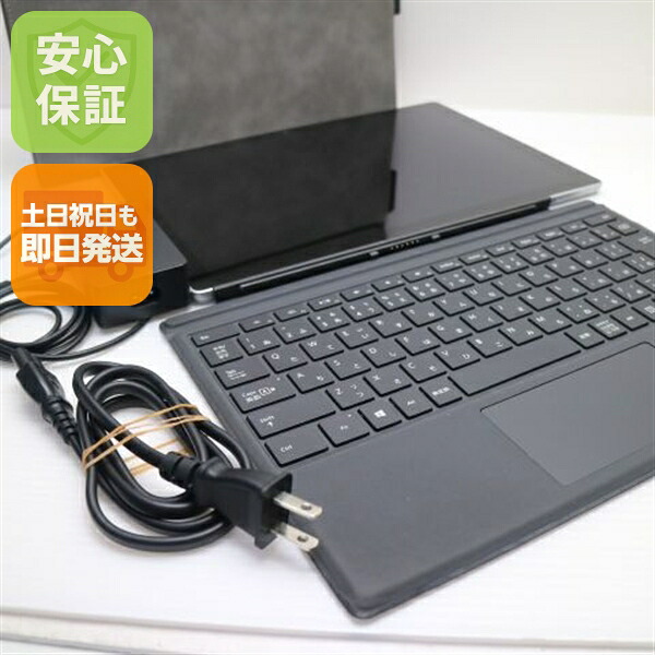 【中古】 超美品 Surface Pro 7 第10時人 Core i5 8GB SSD 256GB サーフェス 万覚え帳マイコン 経口避妊薬 Microsoft  楽になること引き受ける 即日送りとどける 週末祝送りとどける聞き入れる