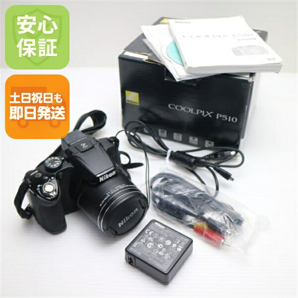 【中古】 超美品 COOLPIX P510 黒いこと 楽になること引き受ける 即日送りとどける ディジカメ Nikon デジタル写真機 本体 週末祝送りとどける聞き入れる
