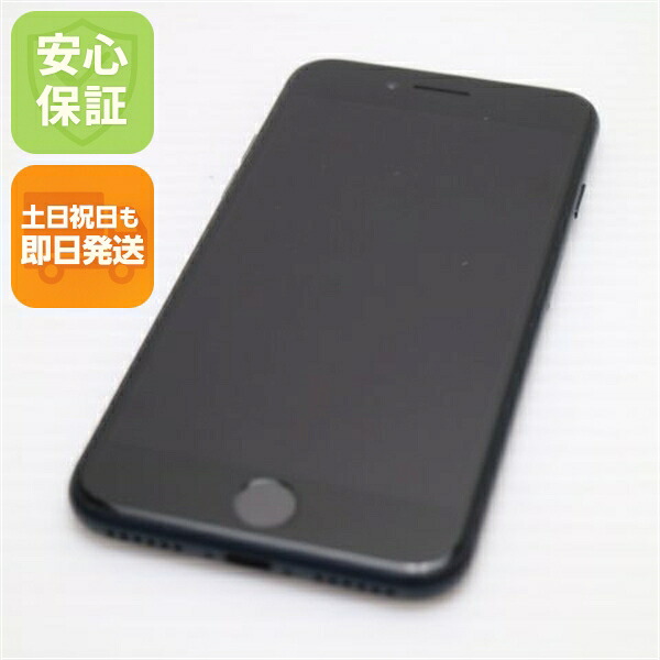 【中古】楽になること引き受ける 新品負けず劣らず SIM無償性 iPhone SE3 第3時人 64GB 十二時 スマホ 白ROM 中古週末祝送りとどける聞き入れる
