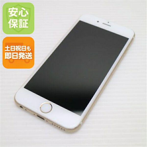 【中古】超美品 SIM無償性 iPhone6S 32GB ゴールド スマホ 白ROM 中古スマホ 本体 週末祝送りとどける聞き入れる