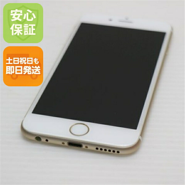 【中古】 超美品 SIM無償性 iPhone6S 128GB ゴールド 楽になること引き受ける 即日送りとどける スマホ Apple 本体 白ROM 週末祝送りとどける聞き入れる