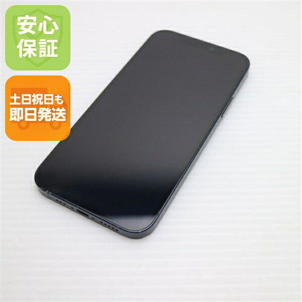 【中古】 美品 SIM無償性 iPhone12 128GB 黒いこと 楽になること引き受ける 即日送りとどける スマホ 白ROM Apple 週末祝送りとどける聞き入れる