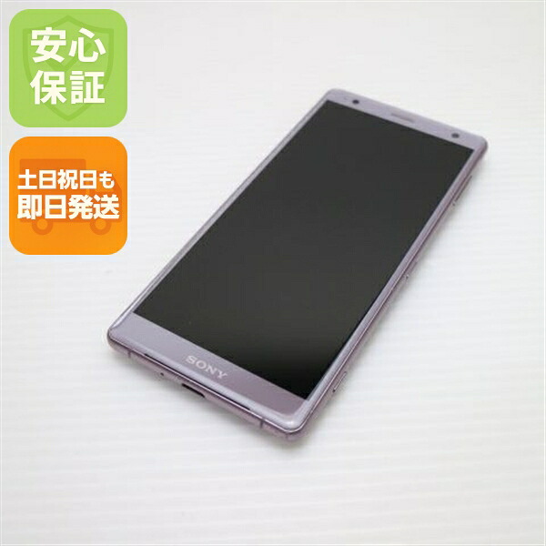 【中古】 美品 SO-03K Xperia XZ2 サクラ色 スマホ 楽になること引き受ける 即日送りとどける スマホ 中古本体 白ROM 中古 DoCoMo SONY 週末祝送りとどける聞き入れる