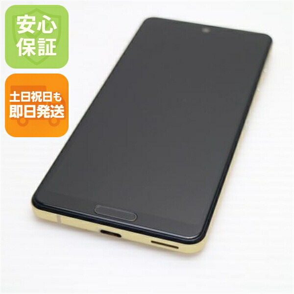 【中古】楽になること引き受ける 超美品 SH-53A AQUOS sense 5G 黄色ゴールド 本体 即日送りとどける 週末祝送りとどける聞き入れる