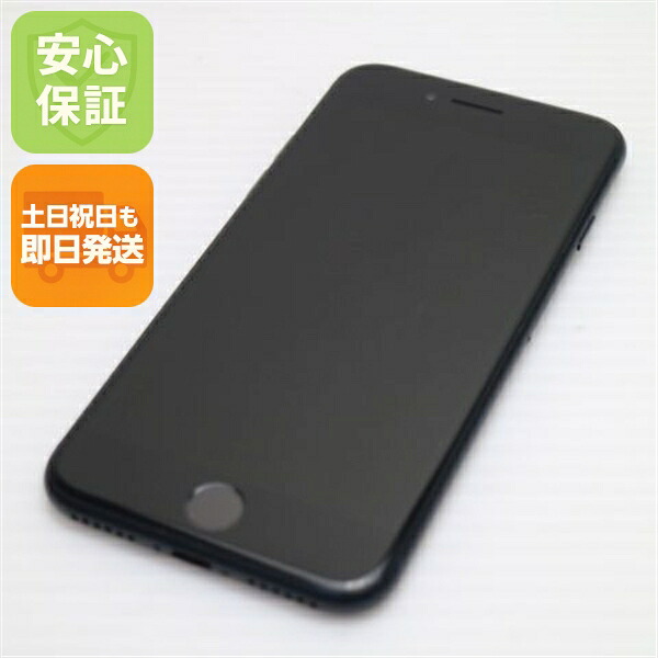 【中古】楽になること引き受ける 新品負けず劣らず SIM無償性 iPhone SE3 第3時人 64GB 十二時 スマホ 白ROM 中古週末祝送りとどける聞き入れる