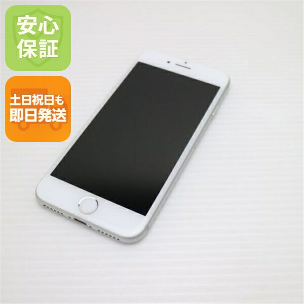 【中古】 新品負けず劣らず SIM無償性 iPhone7 32GB しろがね色 楽になること引き受ける 即日送りとどける スマホ apple  本体 白ROM 週末祝送りとどける聞き入れる