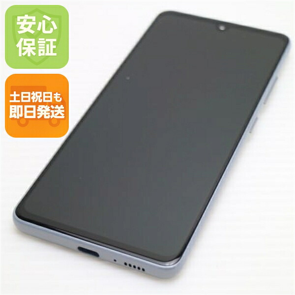 【中古】新品負けず劣らず SC-41A Galaxy A41 白いこと スマホ 白ROM 中古 週末祝送りとどける差しゆるす