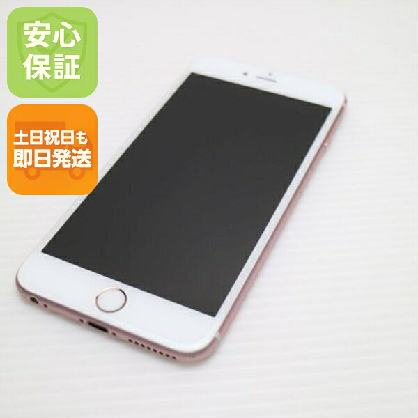 【中古】 美品 SIM無償性 iPhone6S PLUS 64GB サクラ色ゴールド 楽になること引き受ける 即日送りとどける スマホ Apple 本体 白ROM 週末祝送りとどける聞き入れる