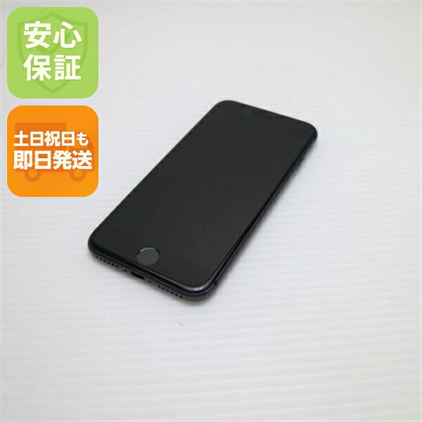 【中古】 美品 SIM無償性 iPhone8 64GB 空白文字薄墨色 黒いこと 楽になること引き受ける 即日送りとどける スマホ Apple SIM無償性 本体 白ROM 週末祝送りとどける聞き入れる