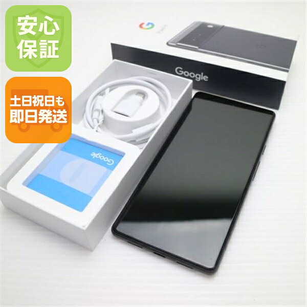 【中古】楽になること引き受ける 超美品 SIM無償性 Google Pixel 6 128GB ストーミーブラック 本体 即日送りとどける 週末祝送りとどける聞き入れる