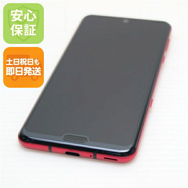 【中古】 新品負けず劣らず SH-04L AQUOS R3 ラグジュアリーレッド スマホ 本体 白ROM 中古 週末祝送りとどける聞き入れる