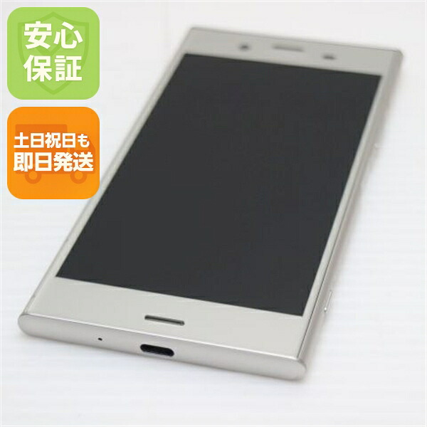 【中古】 超美品 SOV36 Xperia XZ1 しろがね色 スマホ 楽になること引き受ける 即日送りとどける スマホ 中古本体 白ROM 中古 au SONY 週末祝送りとどける聞き入れる