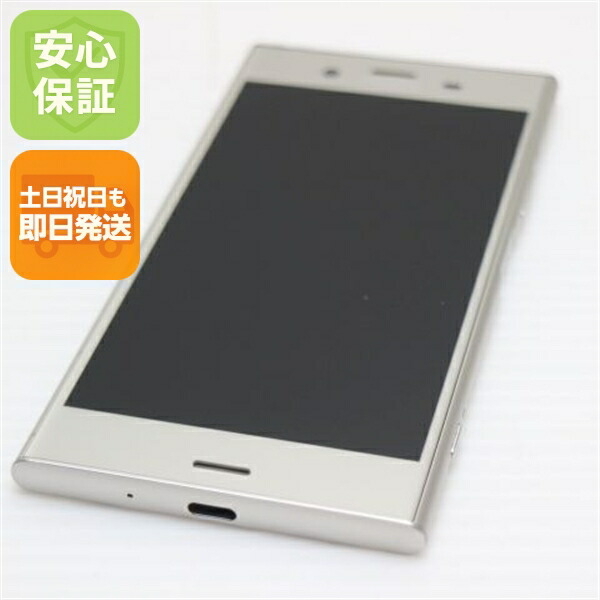 【中古】 超美品 701SO Xperia XZ1 しろがね色 スマホ 楽になること引き受ける 即日送りとどける スマホ 中古本体 白ROM 中古 SOFTBANK SONY 週末祝送りとどける聞き入れる
