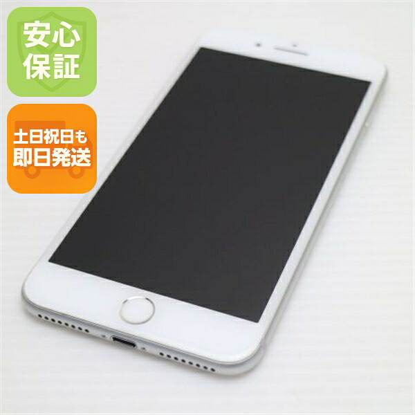 【中古】 新品負けず劣らず SIM無償性 iPhone7 PLUS 32GB しろがね色 楽になること引き受ける 即日送りとどける スマホ apple  本体 白ROM 週末祝送りとどける聞き入れる