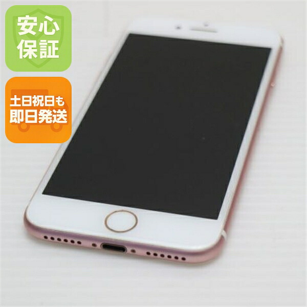 【中古】 超美品 SIM無償性 iPhone7 128GB サクラ色ゴールド 楽になること引き受ける 即日送りとどける スマホ apple  本体 白ROM 週末祝送りとどける聞き入れる
