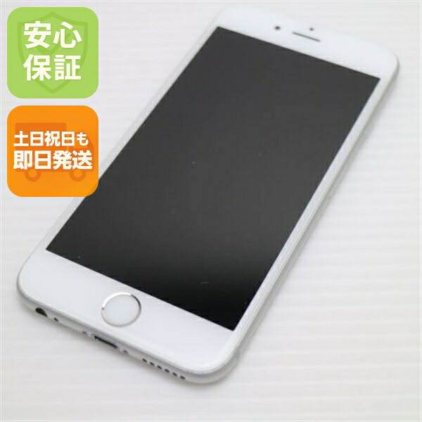 【中古】超美品 SIM無償性 iPhone6S 32GB しろがね色 スマホ 白ROM 中古スマホ 本体 週末祝送りとどける聞き入れる