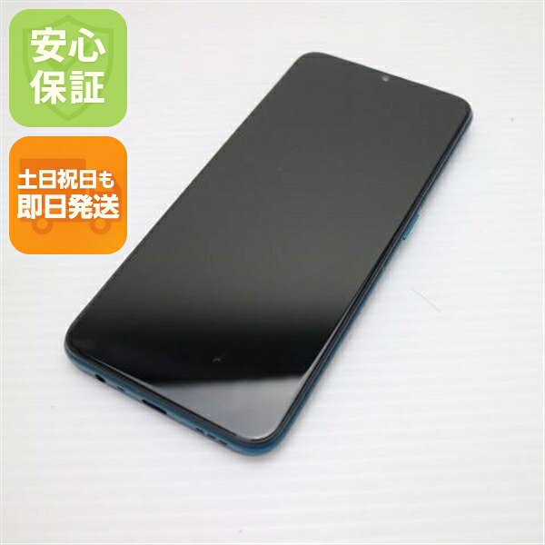 【中古】美品 OPPO A5 2020 緑であること スマホ 白ROM 中古スマホ 本体 週末祝送りとどける聞き入れる