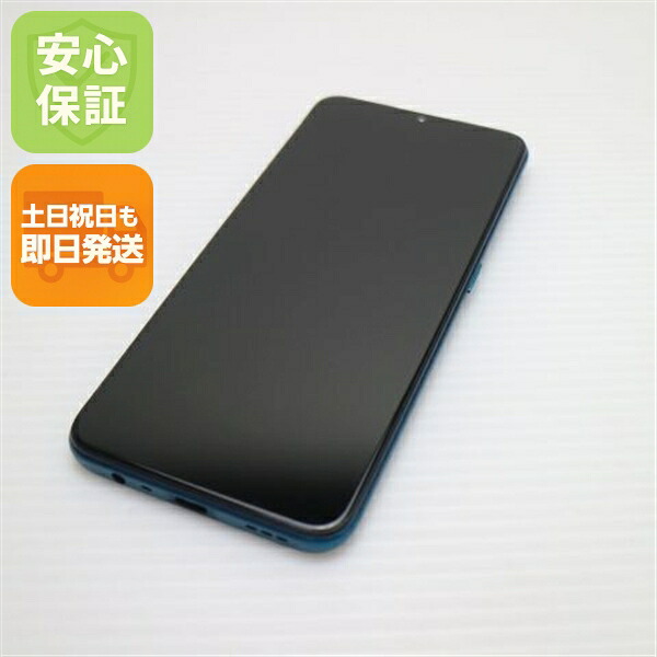 【中古】美品 OPPO A5 2020 緑であること スマホ 白ROM 中古スマホ 本体 週末祝送りとどける聞き入れる