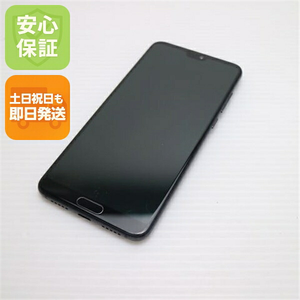 【中古】 美品 HW-01K HUAWEI P20 Pro 黒いこと スマホ 楽になること引き受ける 即日送りとどける スマホ 中古本体 白ROM 中古 DoCoMo HUAWEI 週末祝送りとどける聞き入れる