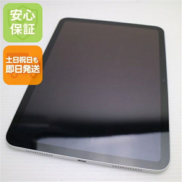 【中古】安全性のある引き受ける 新品負けず劣らず iPad 第10時人 Wi-Fi 64GB しろがね色 スマホ  中古週末祝送りとどける差しゆるす