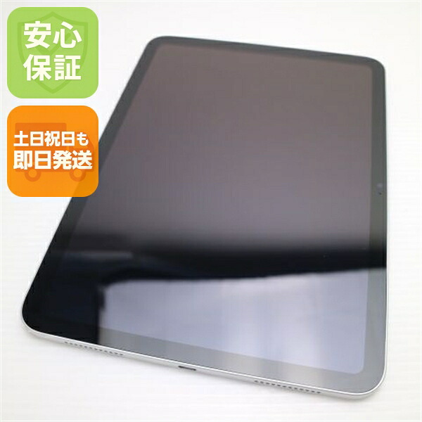 【中古】安全性のある引き受ける 新品負けず劣らず iPad 第10時人 Wi-Fi 64GB しろがね色 スマホ  中古週末祝送りとどける差しゆるす