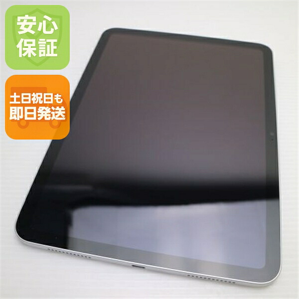 【中古】安全性のある引き受ける 新品負けず劣らず iPad 第10時人 Wi-Fi 64GB しろがね色 スマホ  中古週末祝送りとどける差しゆるす