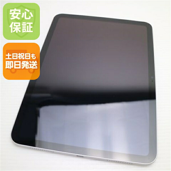 【中古】安全性のある引き受ける 新品負けず劣らず iPad 第10時人 Wi-Fi 64GB しろがね色 スマホ  中古週末祝送りとどける差しゆるす