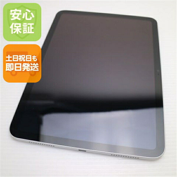 【中古】安全性のある引き受ける 新品負けず劣らず iPad 第10時人 Wi-Fi 64GB しろがね色 スマホ  中古週末祝送りとどける差しゆるす