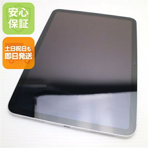 【中古】安全性のある引き受ける 新品負けず劣らず iPad 第10時人 Wi-Fi 64GB しろがね色 スマホ  中古週末祝送りとどける差しゆるす