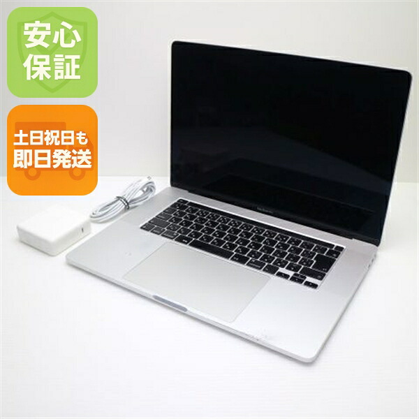 【中古】 良品中古 MacBook Pro 2019 16インチ 第9世代 Core i9 32GB SSD 512GB ノートパソコン Apple 安心保証 即日発送 土日祝発送OK｜エムティーエム