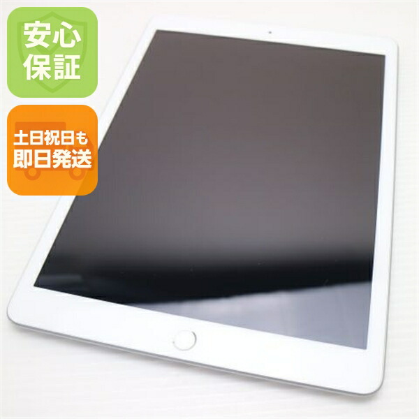 【中古】 美品 SIMフリー iPad 第8世代 Wi-Fi+Cellular セルラー 32GB シルバー 安心保証 即日発送 タブレット 白ロム Apple 土日祝発送OK｜エムティーエム