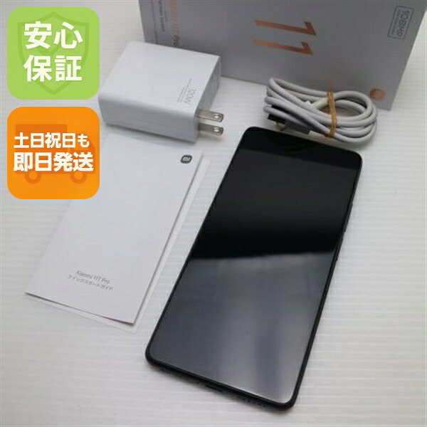 【中古】安心保証 新品同様 SIMフリー Xiaomi 11T Pro 8GB 128GB メテオライトグレー スマホ 白ロム 本体 即日発送 土日祝発送OK｜エムティーエム