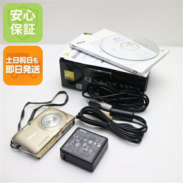 【中古】 新品同様 COOLPIX S3300 スイートゴールド 安心保証 即日発送 デジカメ Nikon デジタルカメラ 本体 土日祝発送OK｜エムティーエム 12,040円