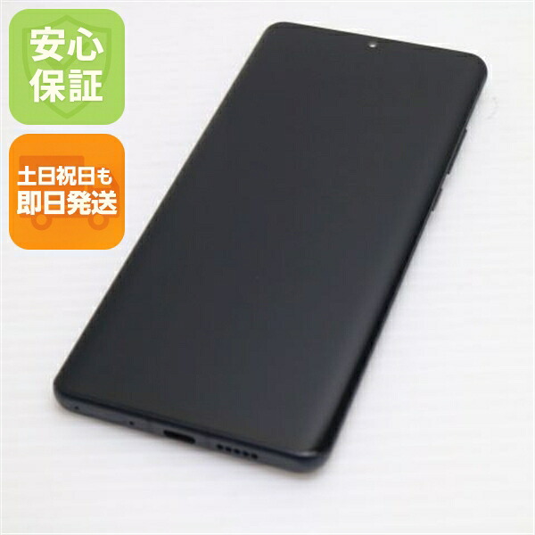 【中古】 超美品 HW-02L HUAWEI P30 Pro ブラック スマホ 本体 白ロム 中古 土日祝発送OK|エムティーエム