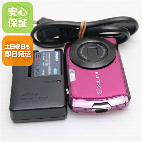 【中古】 良品中古 EX-Z330 パープル 安心保証 即日発送 CASIO EXILIM デジカメ 本体 土日祝発送OK|エムティーエム