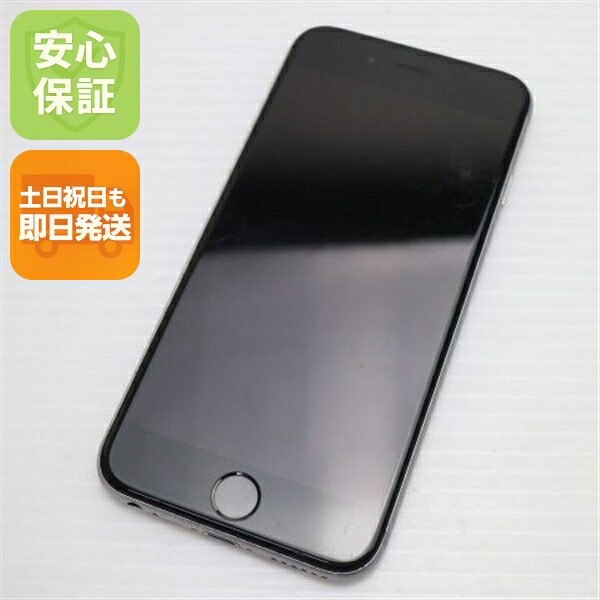【中古】 良品中古 SIMフリー iPhone6S 128GB スペースグレイ 安心保証 即日発送 スマホ Apple 本体 白ロム 土日祝発送OK｜エムティーエム