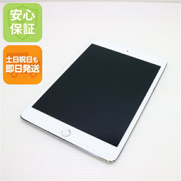 【中古】 超美品 SIMフリー iPad mini 4 Cellular セルラー 128GB シルバー 安心保証 即日発送 Tab Apple 本体 土日祝発送OK|エムティーエム