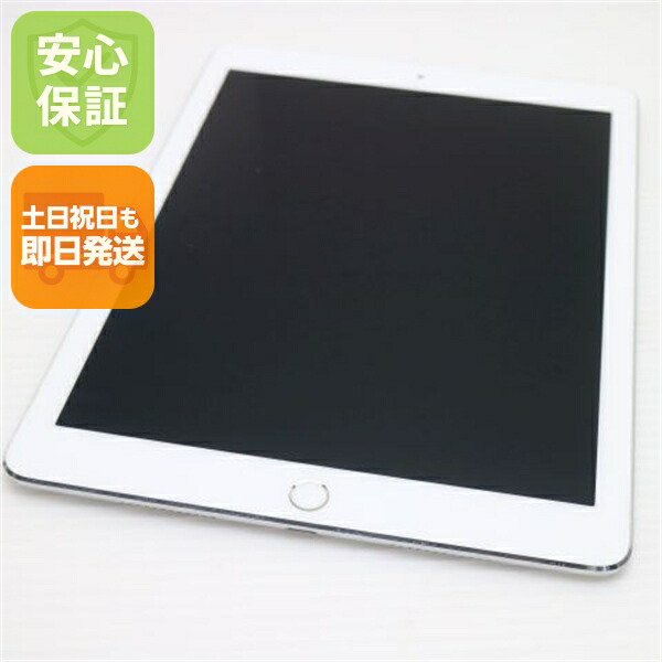 【中古】 超美品 iPad Pro 9.7インチ Wi-Fi 32GB シルバー タブレット 本体 安心保証 即日発送 Apple 土日祝発送OK|エムティーエム