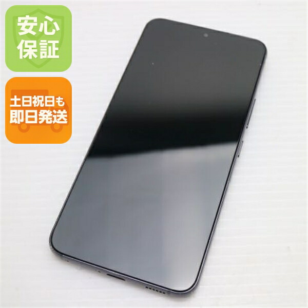 【中古】安心保証 美品 Galaxy S22 SCG13 ファントムブラック スマホ 白ロム 中古土日祝発送OK|エムティーエム
