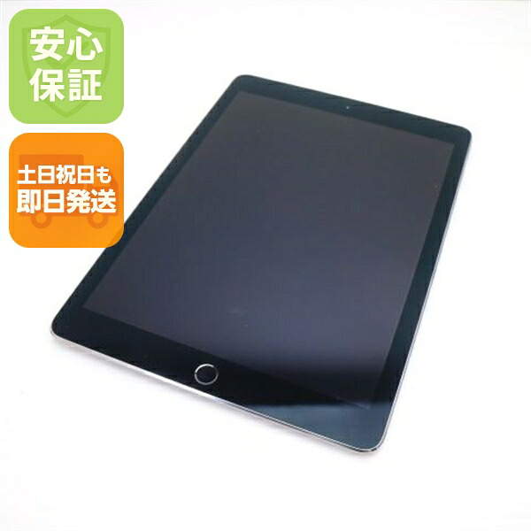 【中古】 新品同様 iPad Pro 9.7インチ Wi-Fi 32GB スペースグレイ タブレット 本体 安心保証 即日発送 Apple 土日祝発送OK|エムティーエム