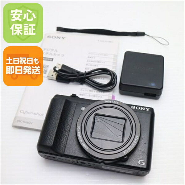 【中古】 美品 DSC-HX60V ブラック 安心保証 即日発送 デジカメ SONY 本体 土日祝発送OK｜エムティーエム